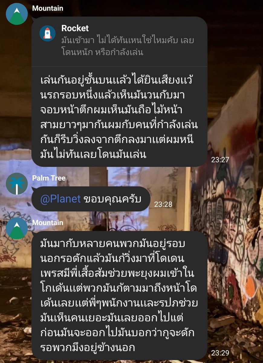 OD Addict tweet media