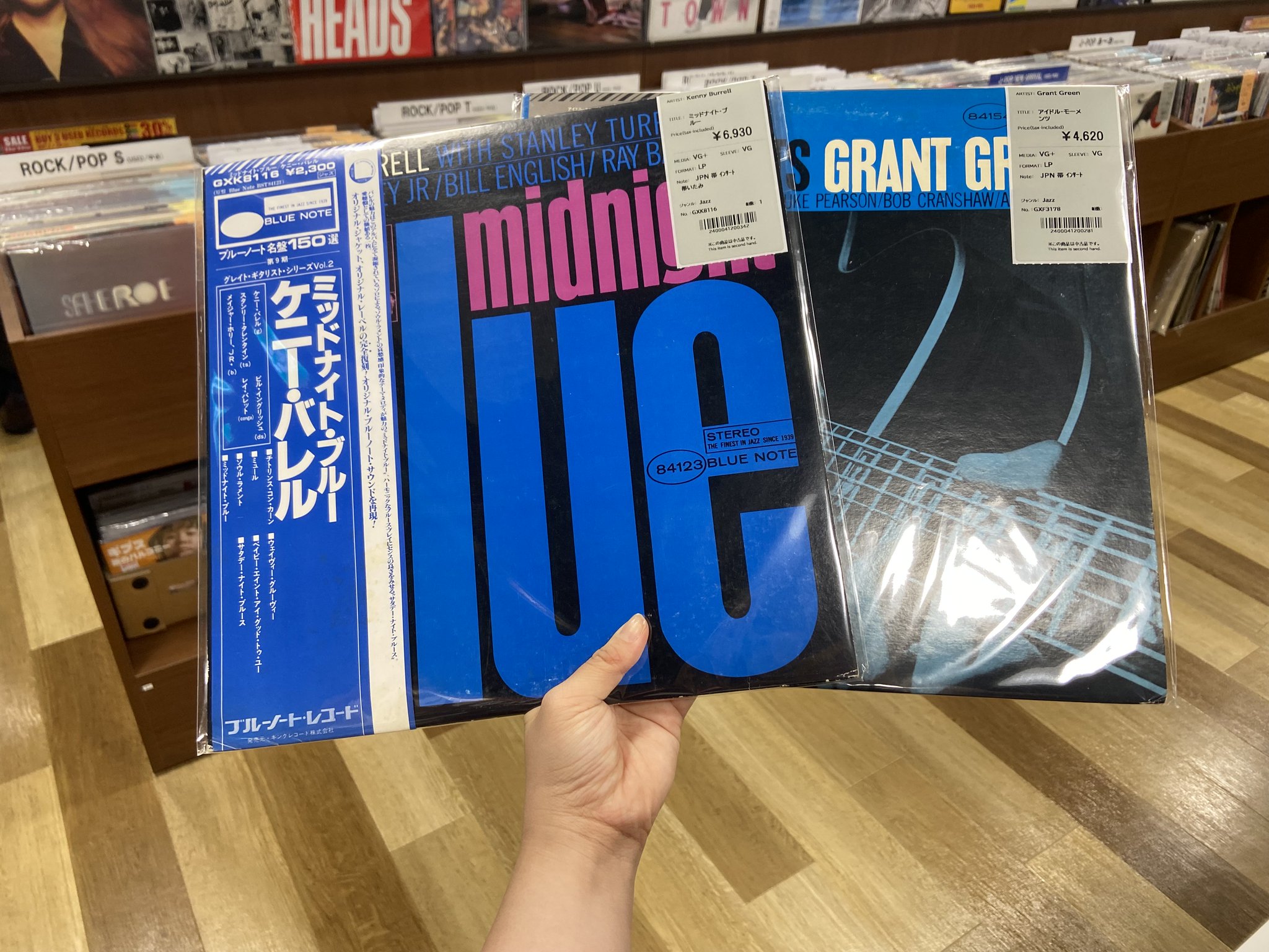JAZZ レコード 6枚セット売り 和田アキ子 / シャラップ / EP（B6） - 中古レコード通販 東京