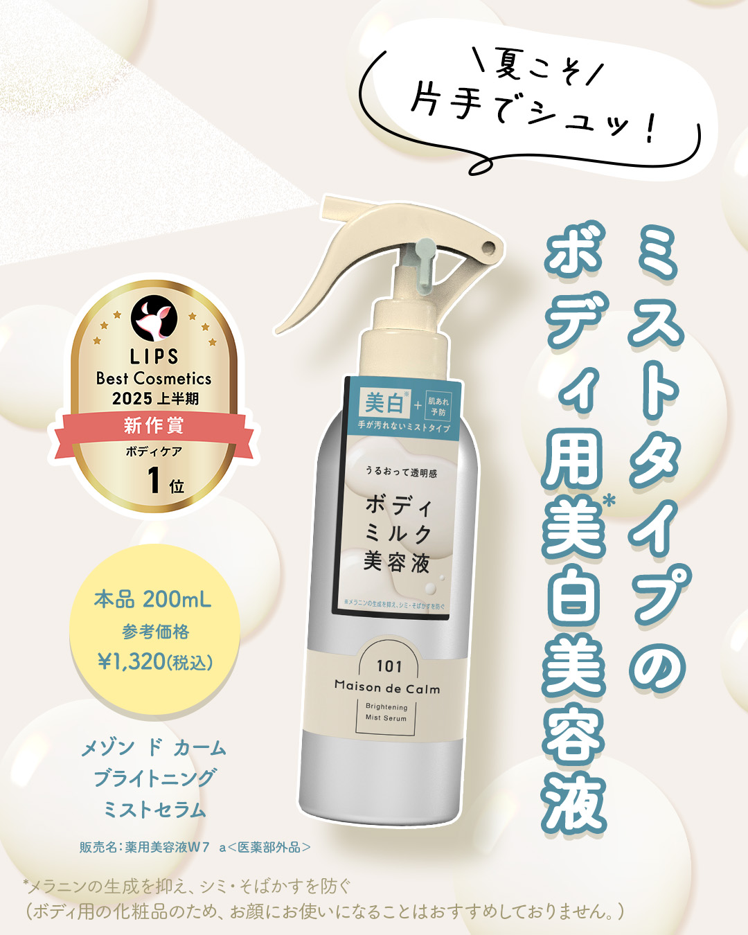 ナリス化粧品 ナリスオンラインストア , 公式