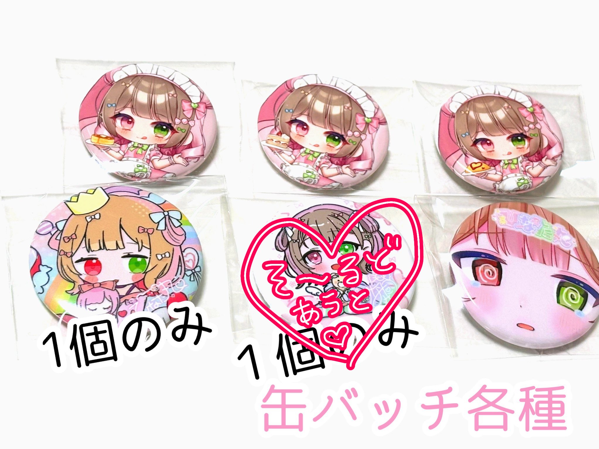 缶バッジ ひなた 19点 6thdebut_badgeA_all_large.jpg?