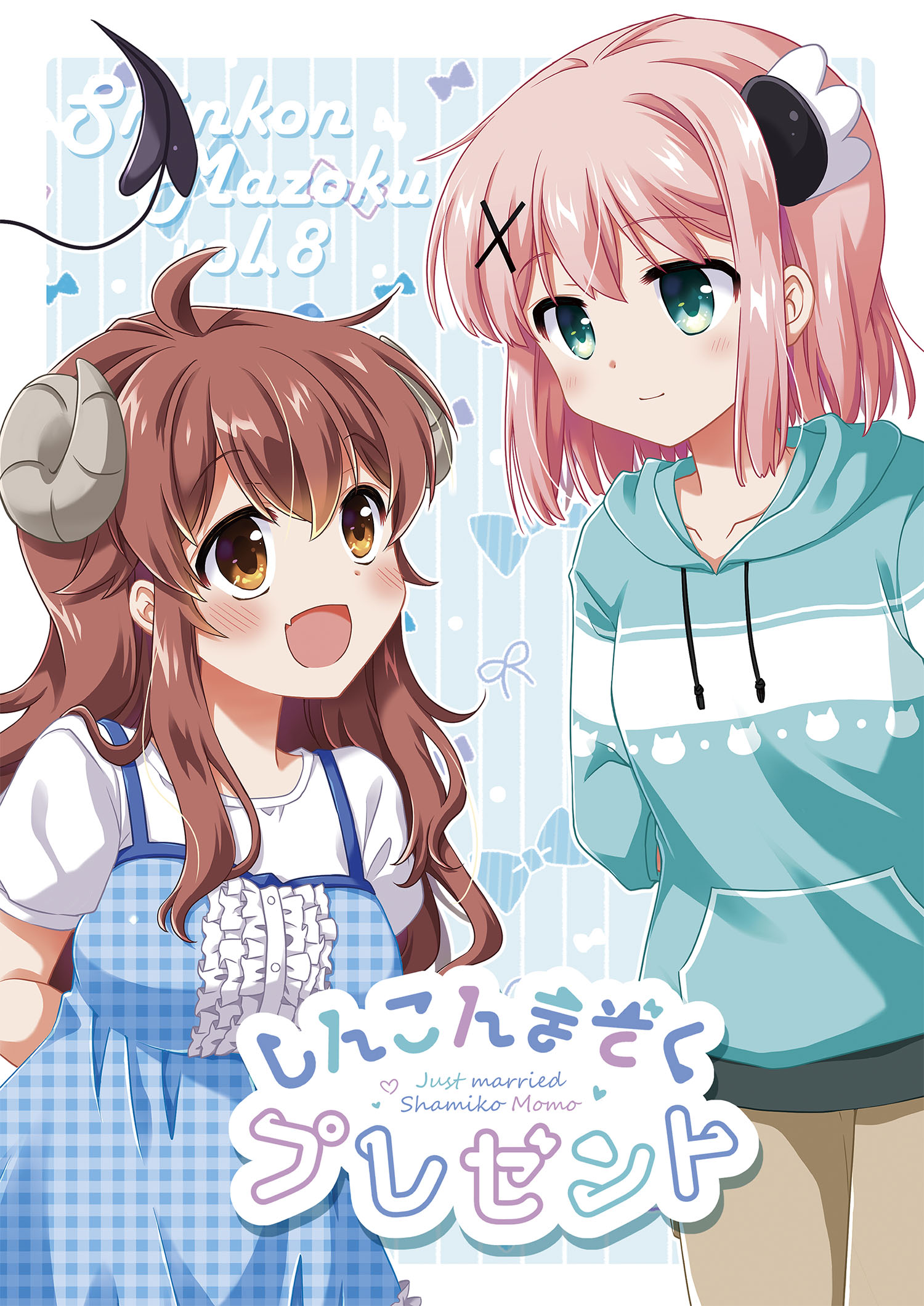 C105 新刊 アールグレイに角砂糖 MyGO あのそよ C105 新刊 アールグレイに角砂糖 MyGO あのそよ