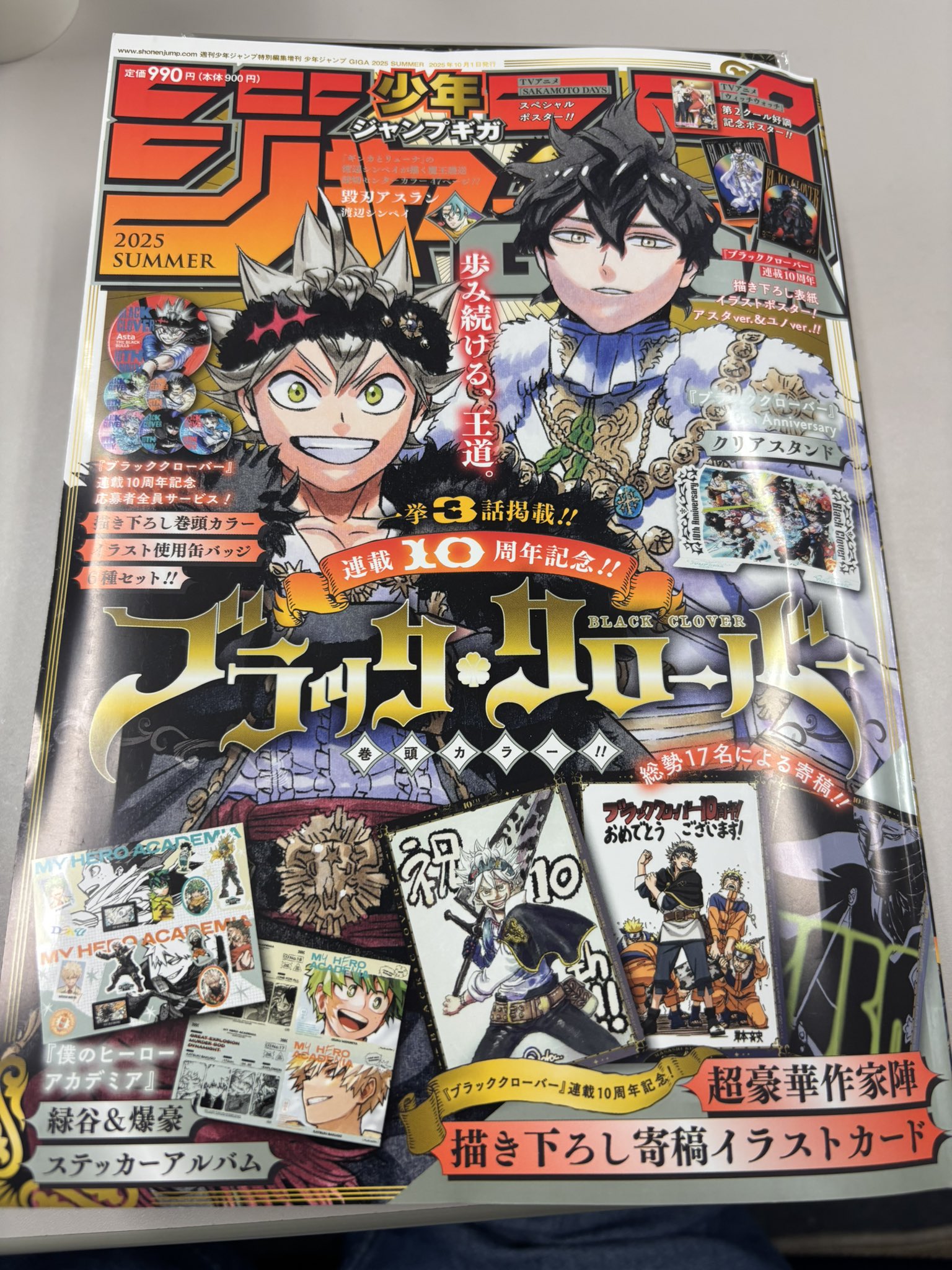 ブラクロ10周年 - Search / X