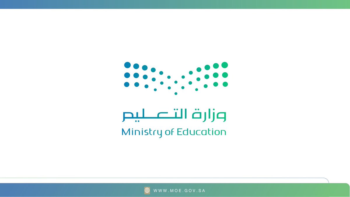 رحب المدير العام لـ #تعليم_الباحة بعودة مديري ومديرات وأعضاء وعضوات الهيئة الإدارية في مدارس، وبالمشرفين والمشرفات، مشيداً بعطائهم وجهودهم الدائمة، ومؤكدا عظم المسؤولية الملقاة على عاتقهم في نجاح العمل التعليمي.