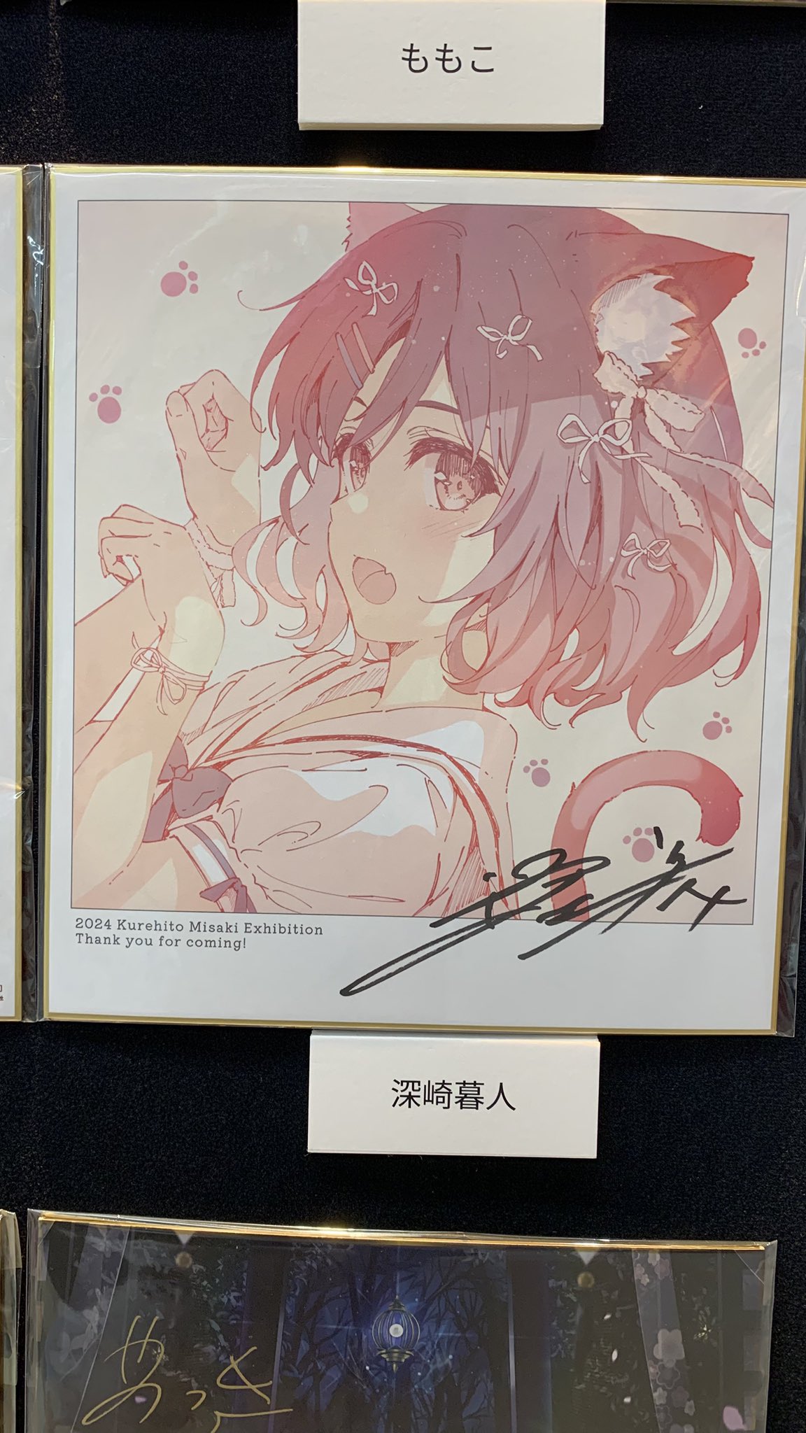 ラムチョ サイン色紙 (最終値下げ) m75123179615_1.jpg?1705153081