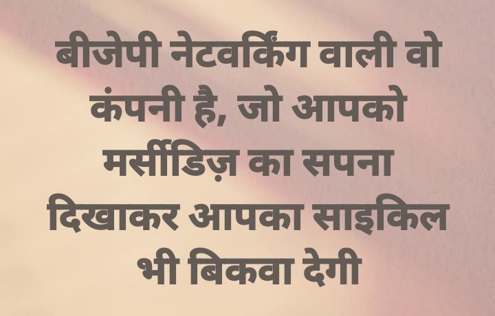 BITTU SHARMA- ‏بٹو شرما tweet media