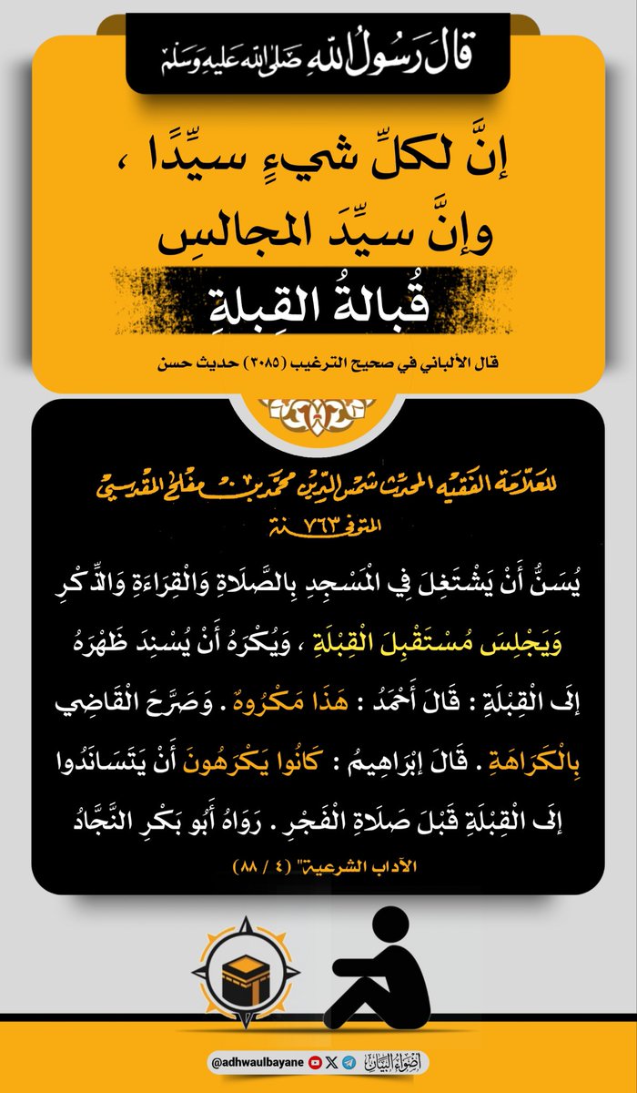 abothameeeer's tweet photo. #الباقيات_الصالحات https://t.co/7RZgozRqSp