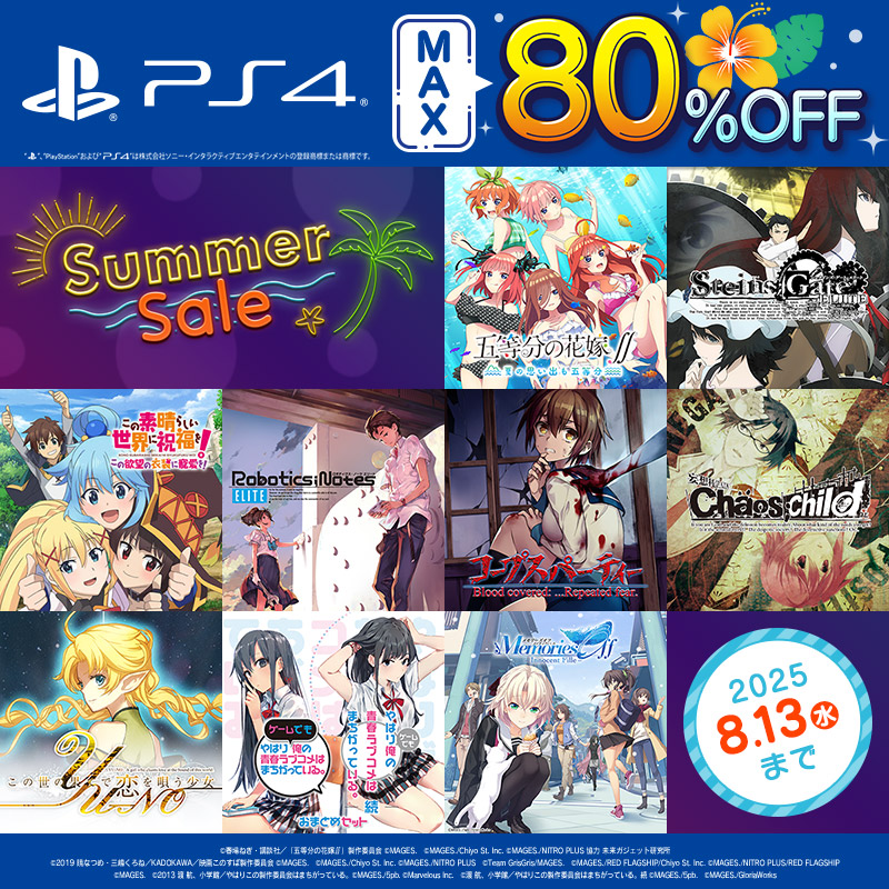 MAGES_GAME's tweet photo. ／
#PS4 DL版が最大80％オフ
🍉Summer Sale🍉
　本日23:59まで‼
＼

PS4用のDL版ゲーム全34タイトルが
とってもお得なセール！
2,000円以下のタイトルも勢ぞろい！
お買い逃しなく！

⬇️対象タイトル一覧
https://t.co/p92Oy8E8en

#五等分の花嫁 #カオチャ #アリスギア #シュタゲ #oregairu