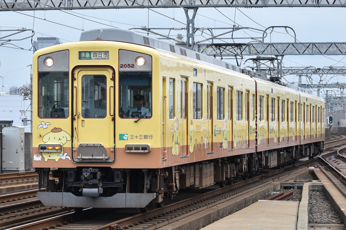 RC51 三十三銀行 ポムポムプリン