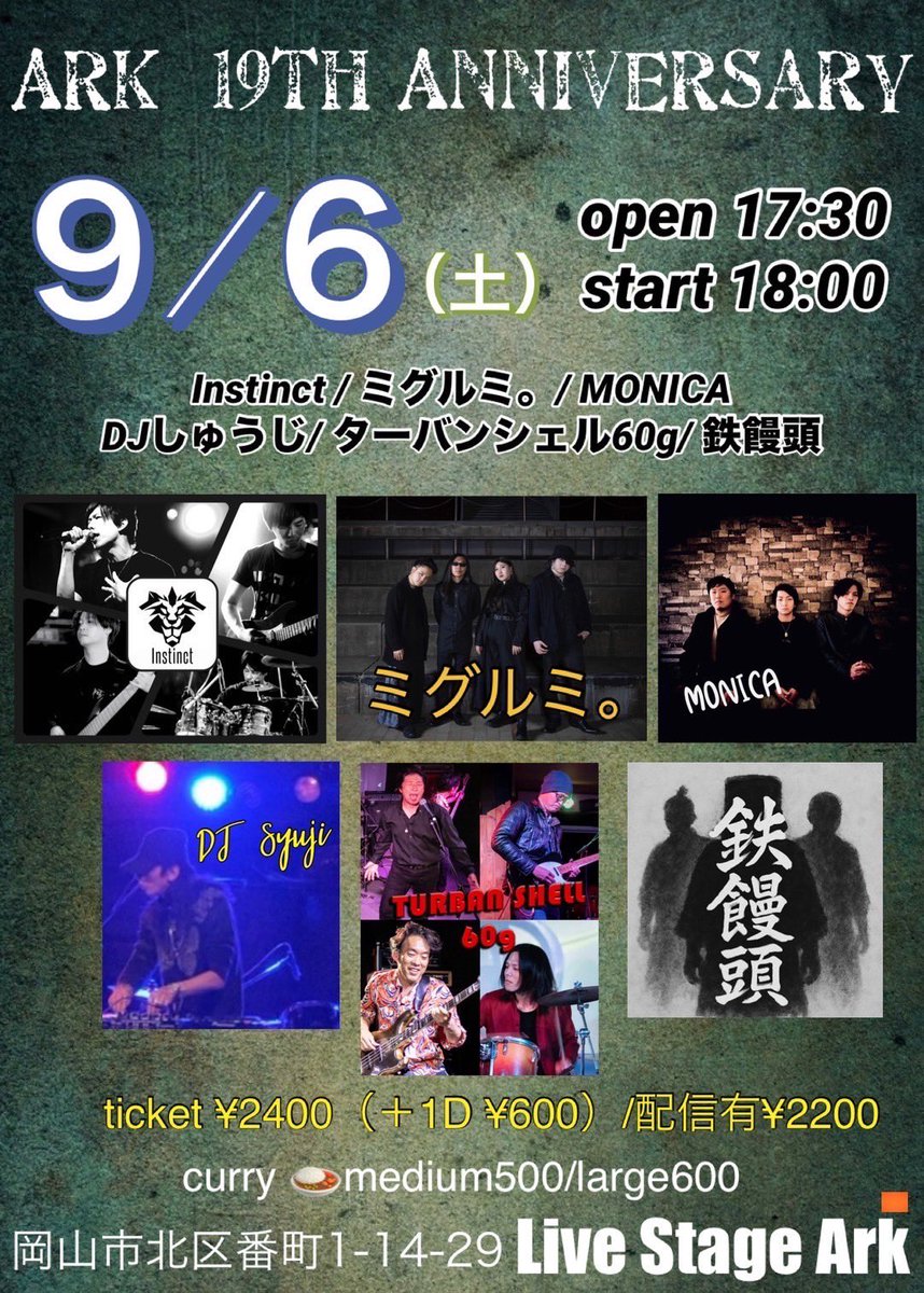 MONICA_OKAYAMA's tweet photo. のんびりレコーディング中のモニカでしたが次回ライブが決定しました！！！
9/6(土)岡山ライブステージArk
お友達とお誘い合わせの上お越し下さいませ！！ https://t.co/FukvMgCYXD