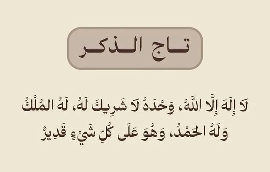 mals_100's tweet photo. #صباحيات https://t.co/CRh379VBtq