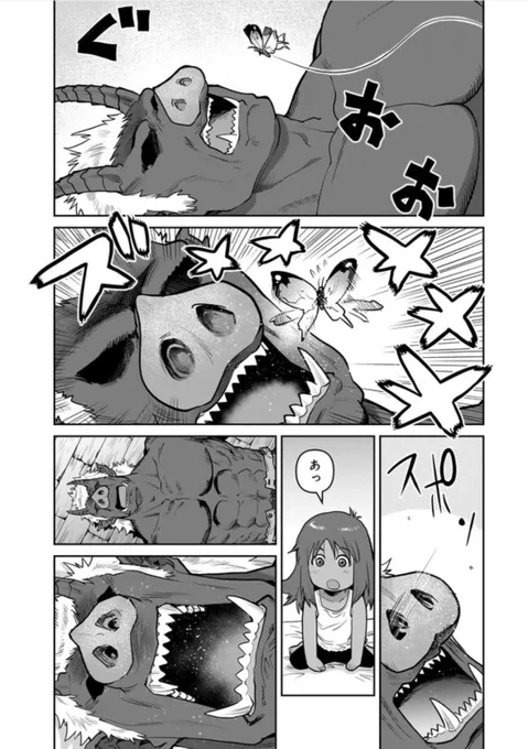 オークパパのすごいところ

吸引力
#子連れオーク 