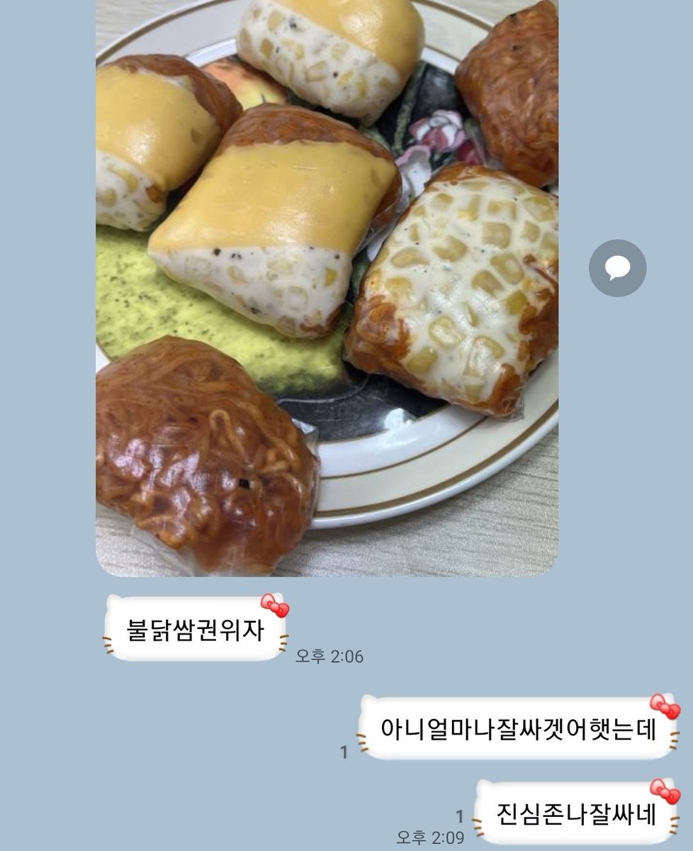 내친구미쳣나봐