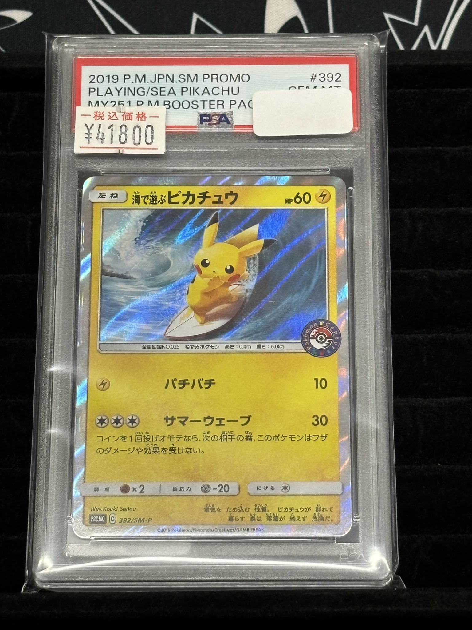 トレカパイク TORECA PIKE on X: 