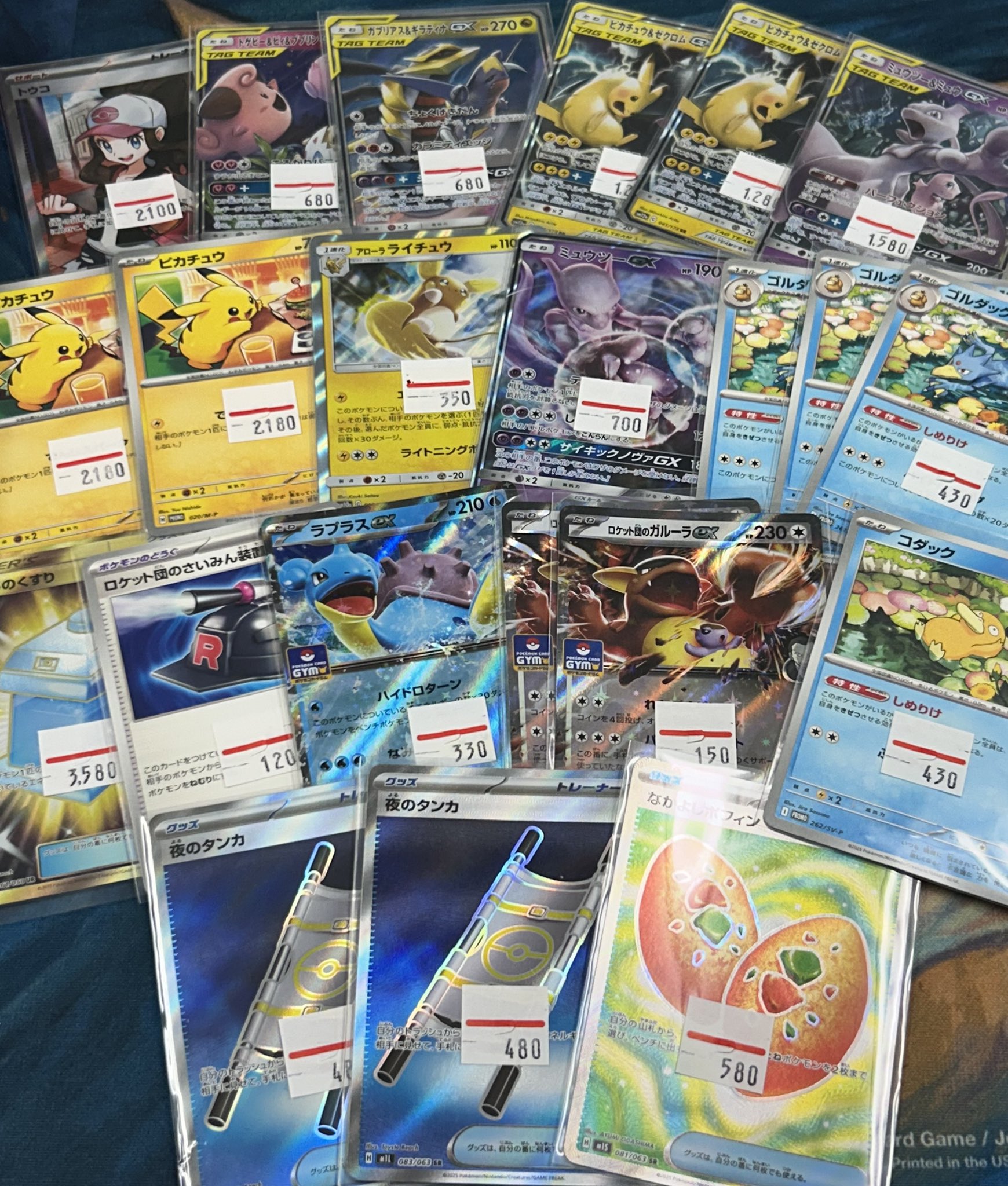 ＆team K 草原トレカ トレカキングダム👑秋葉原TCG買取専門店 on X: 