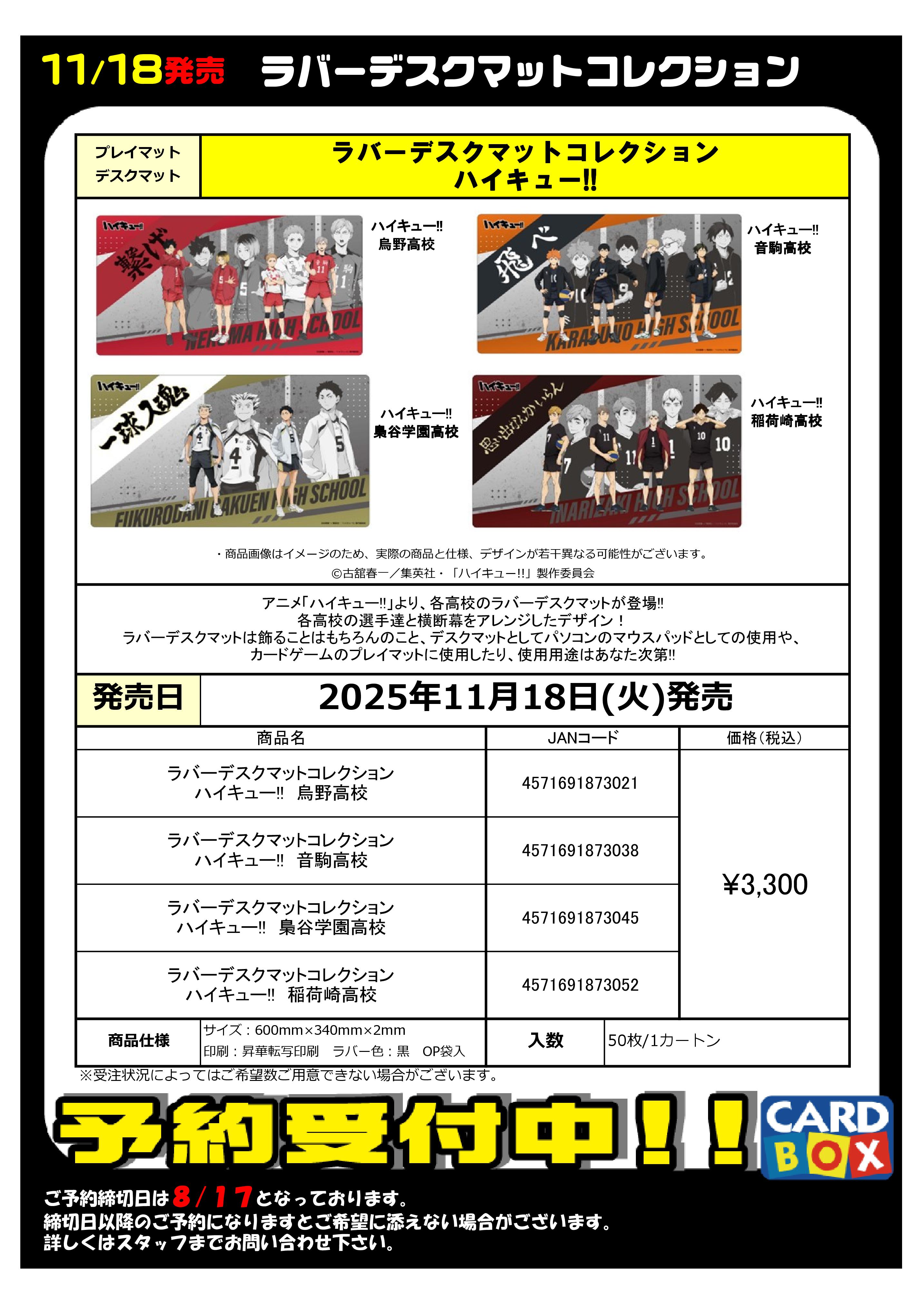 ハイキュー全巻セットスリーブ入り値下げ交渉⭕️ 8月7日 限定値下げ ハイキュー 1〜22巻 全巻セット - メルカリ