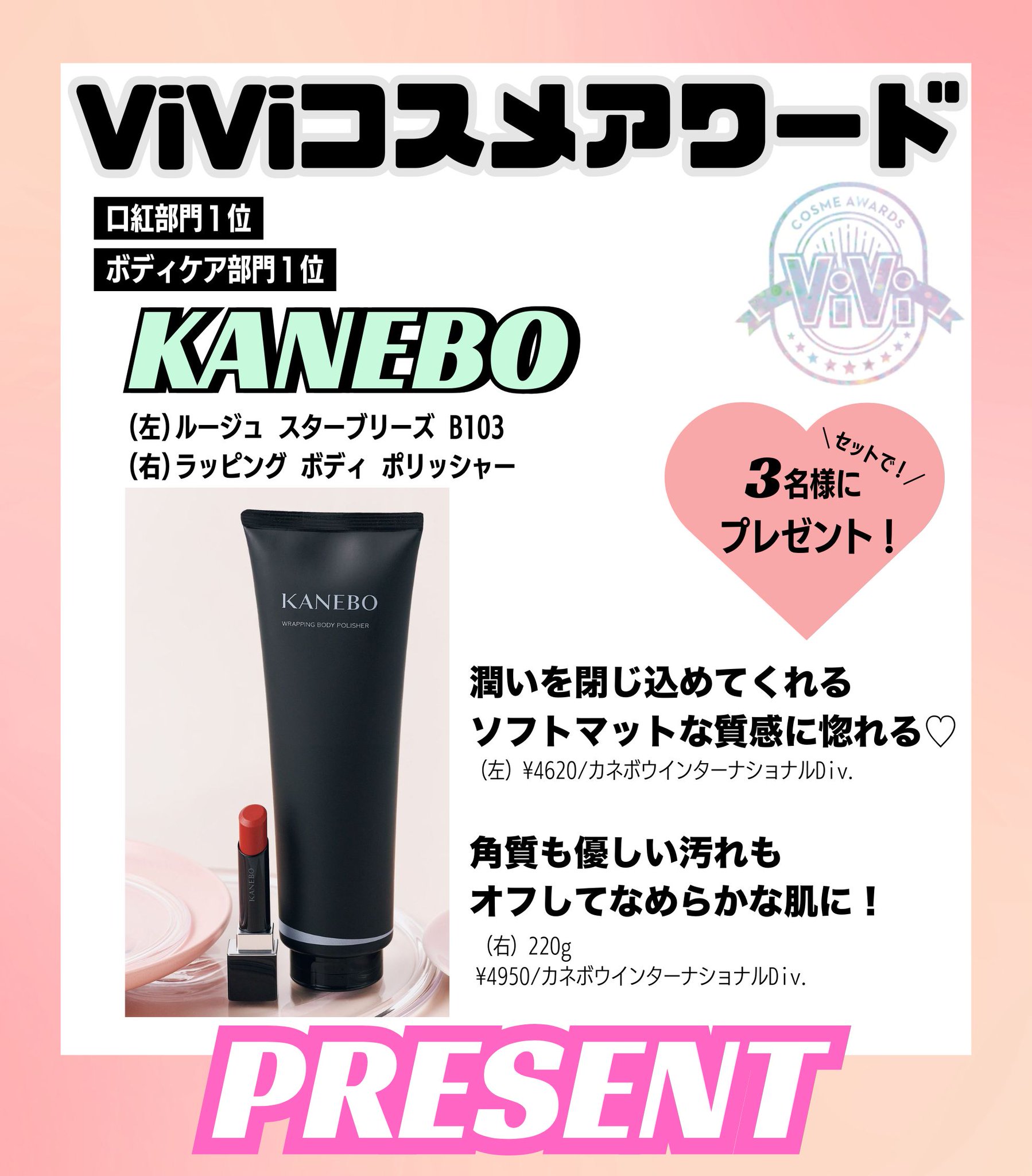 ウォリママ様 コスメまとめ売り ウォリママ様 コスメまとめ売り Z世代