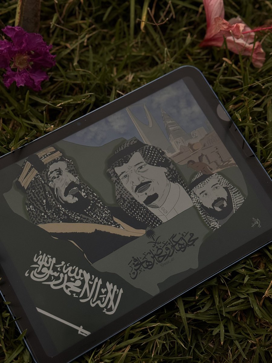 rm__az's tweet photo. #اليوم_الوطني_95 
#عزنا_بطبعنا https://t.co/uu3ySRU0GG
