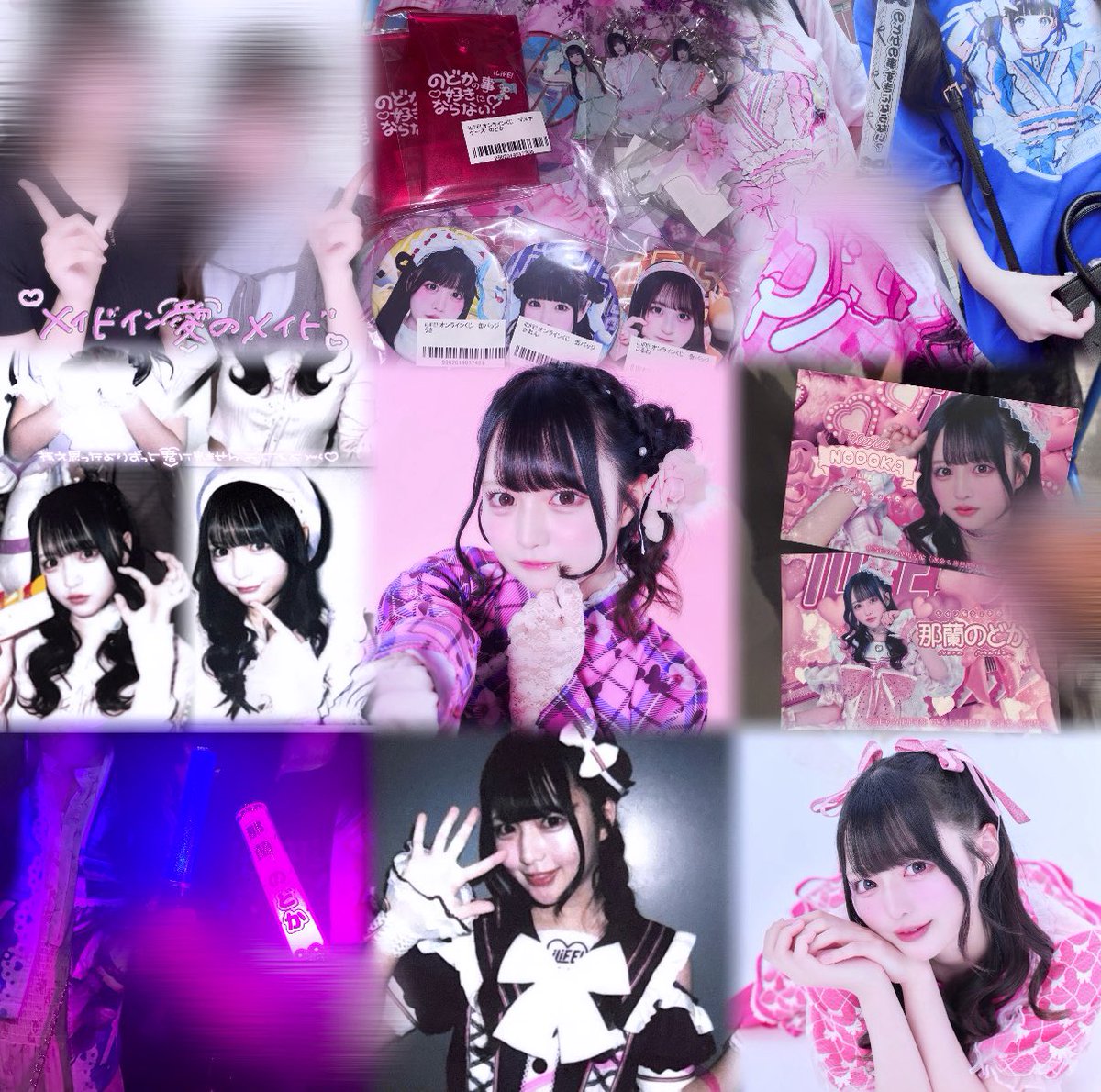 那蘭のどかちゃん推してます ̫ 詳細はALT⤵︎(>ч<) #あいらいふぁー