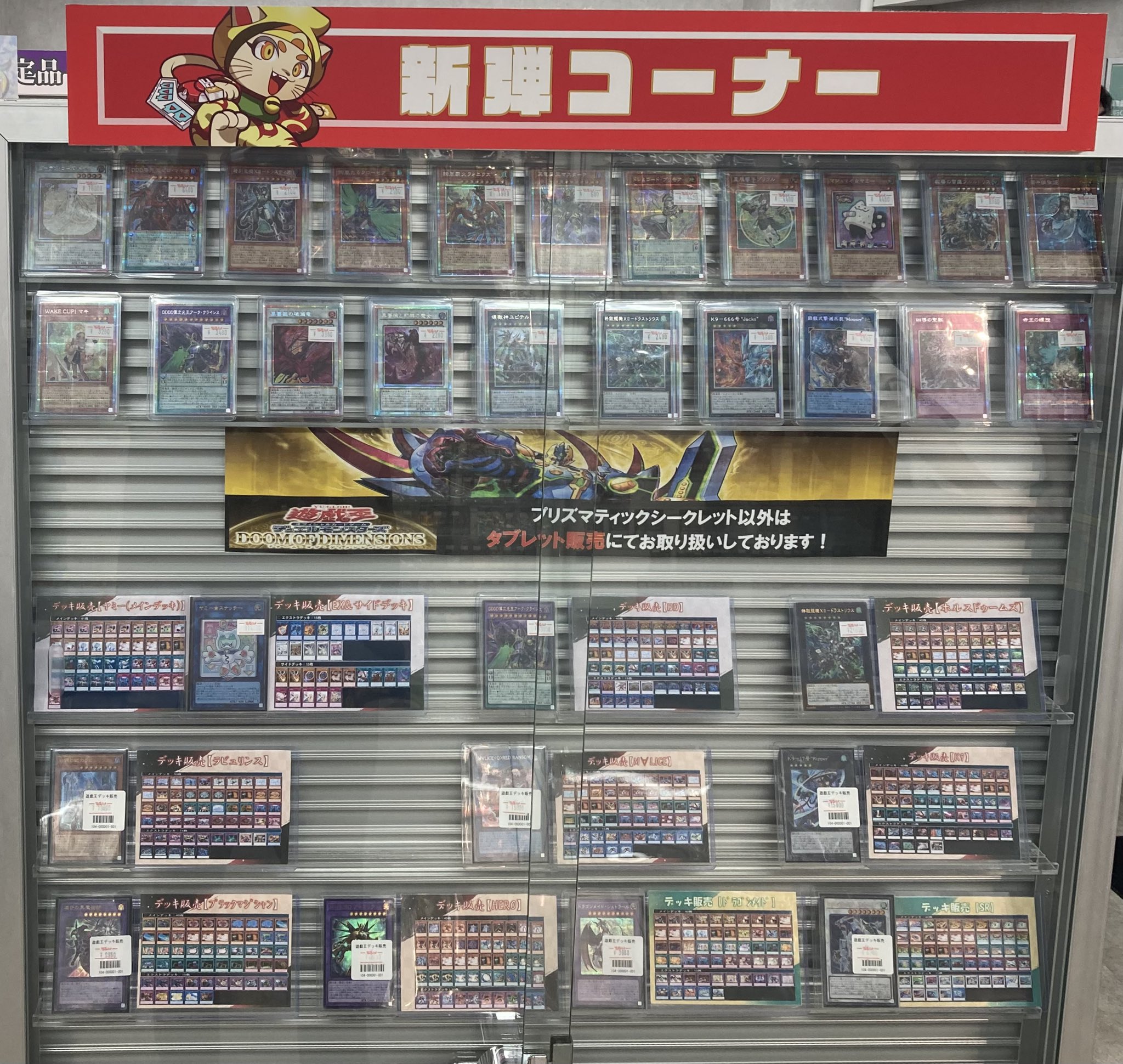 福福トレカ 秋葉原 限定 サプライ プレイマット デッキケース セット 福福トレカ 秋葉原 限定 サプライ プレイマット デッキケース