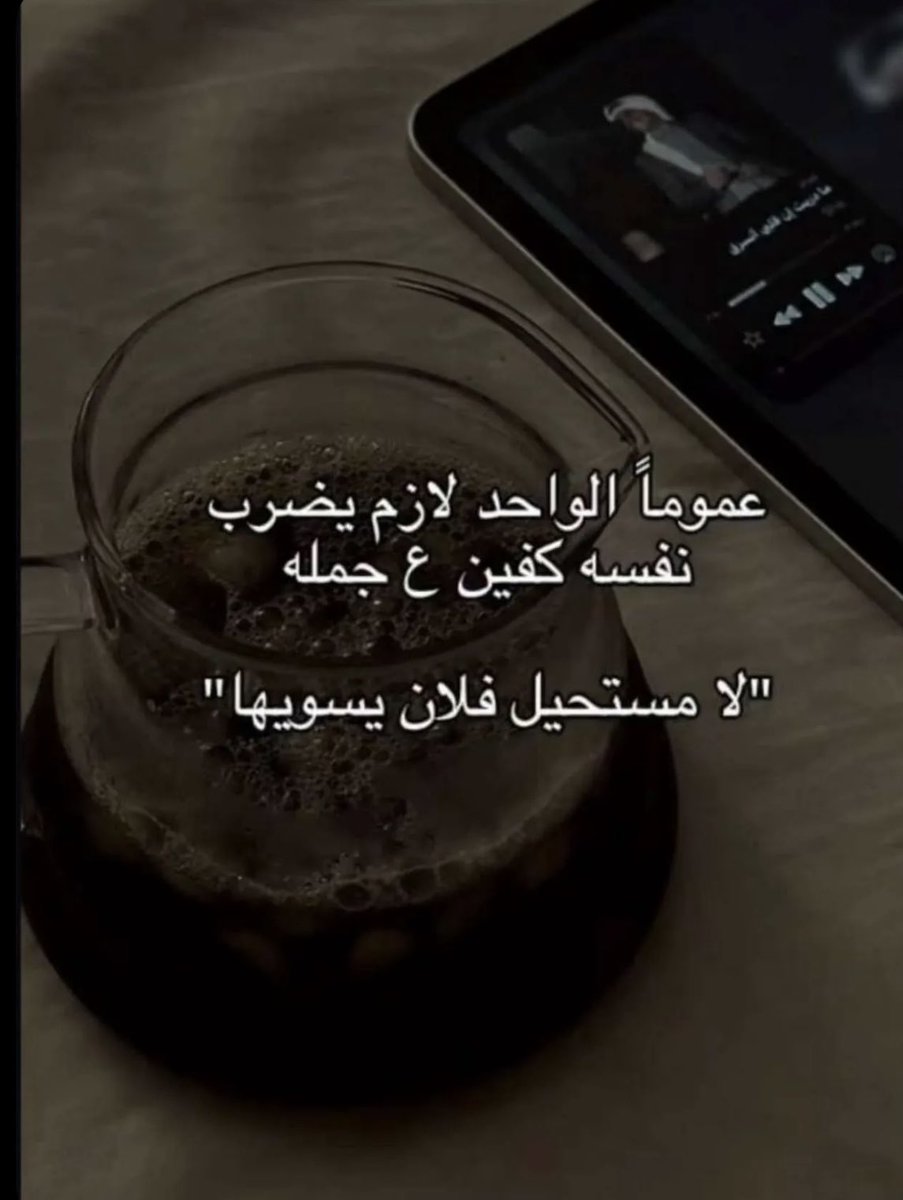 فعلاً وللأسف 😔