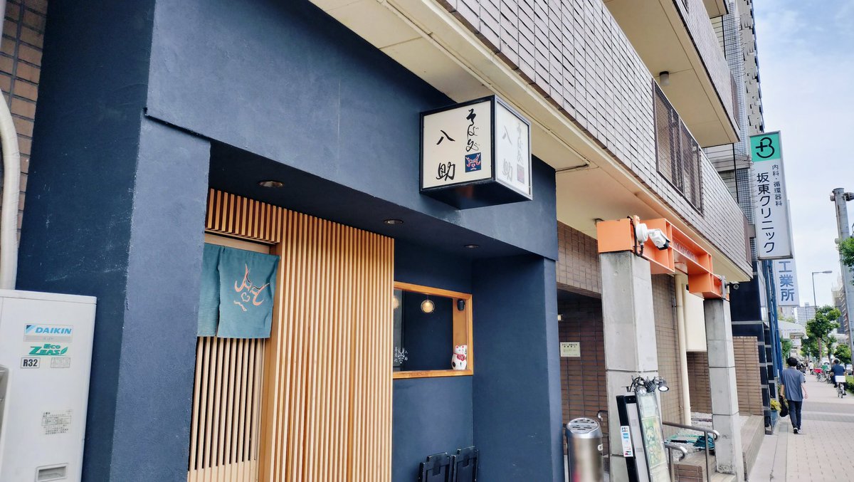 お昼ご飯は難波…日本橋辺りで。
美味しかったです。