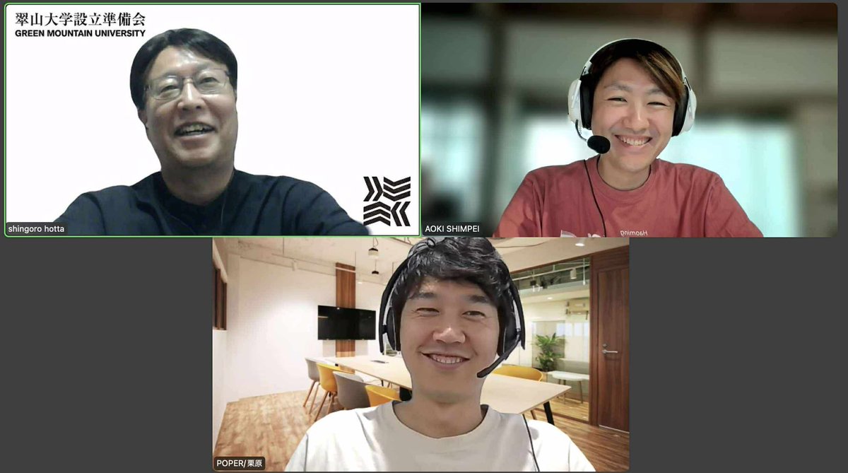 今朝はPOPER「教える現場を訪ねる」ラジオの収録。ゲストは翠山大学準備委員会の堀田先生。翠山大学の理念の話はもちろん、その実現には資金集めもしなければならないという葛藤は、塾の経営者が置かれている状態と類似しているという話も。おもしろかったです！