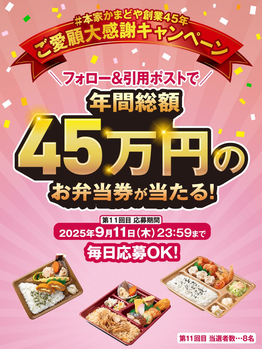 KM プロフ推奨◎ コメント値段交渉⭕️ タッケ😎～🌠 (@6c31f06f9d54499) / X