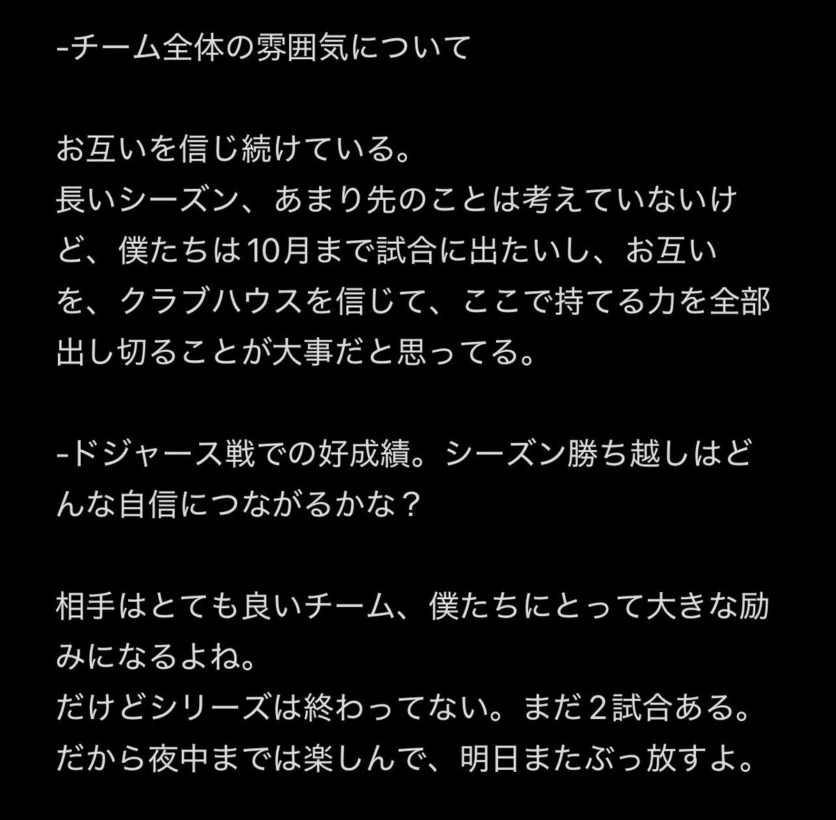 mikocha_17's tweet photo. ネト君ヒーローインタビュー🎤
ざっくりです。
#repthehalo https://t.co/eOfHqTsgn3