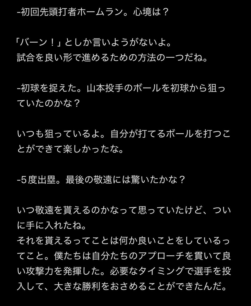 mikocha_17's tweet photo. ネト君ヒーローインタビュー🎤
ざっくりです。
#repthehalo https://t.co/eOfHqTsgn3