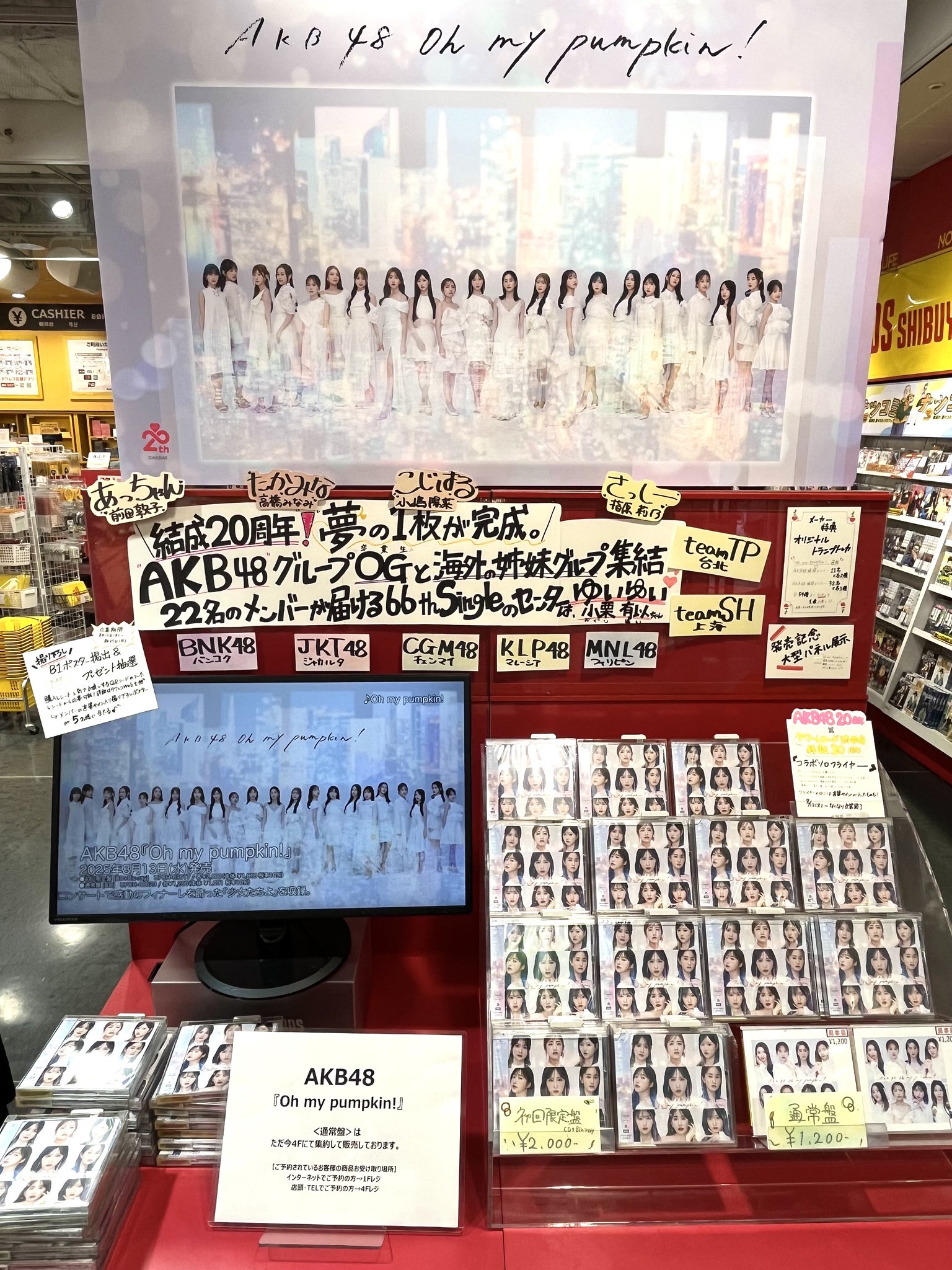 タワーレコード渋谷店 on X: 