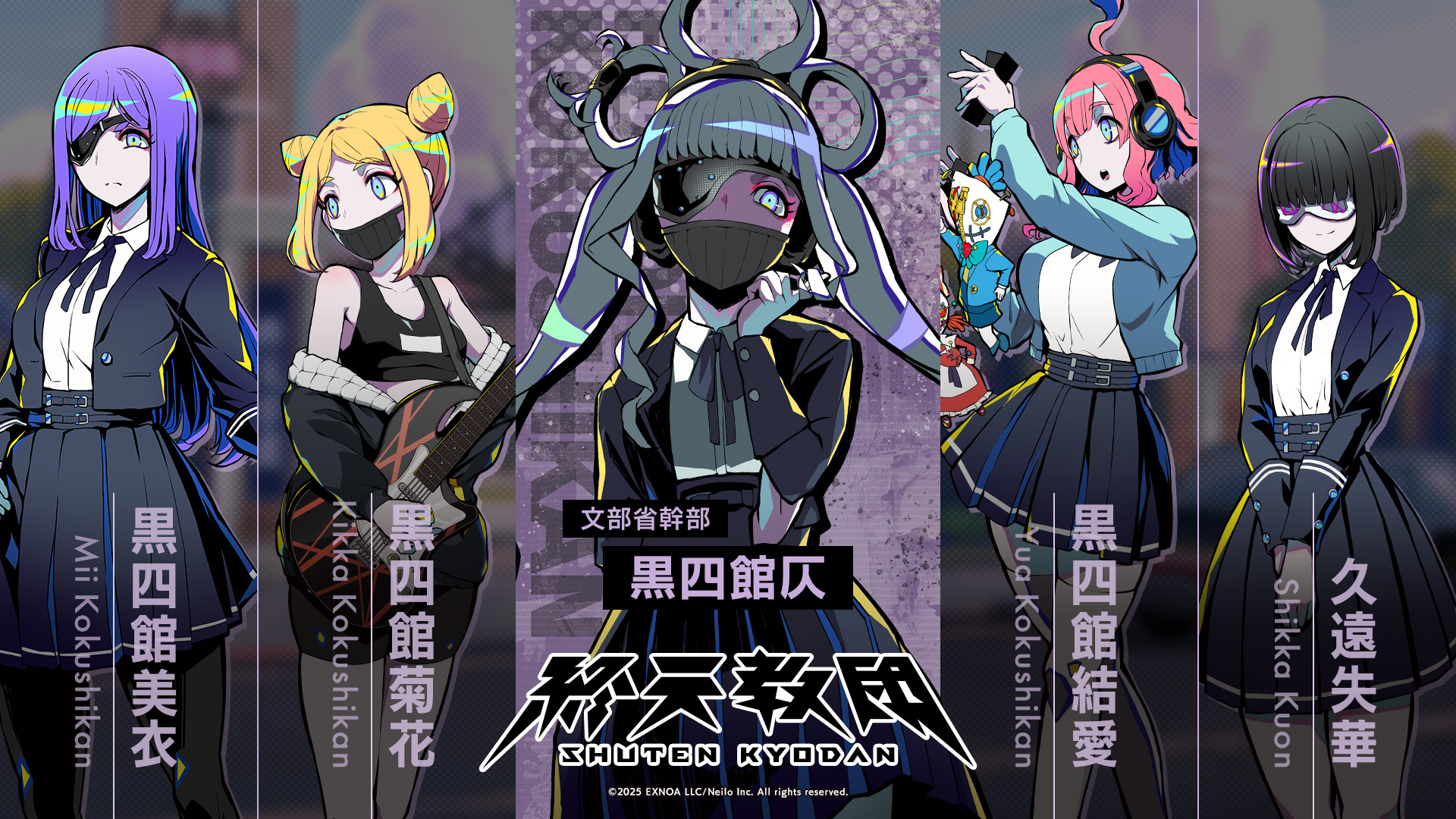 公式】終天教団 広報部 on X: 