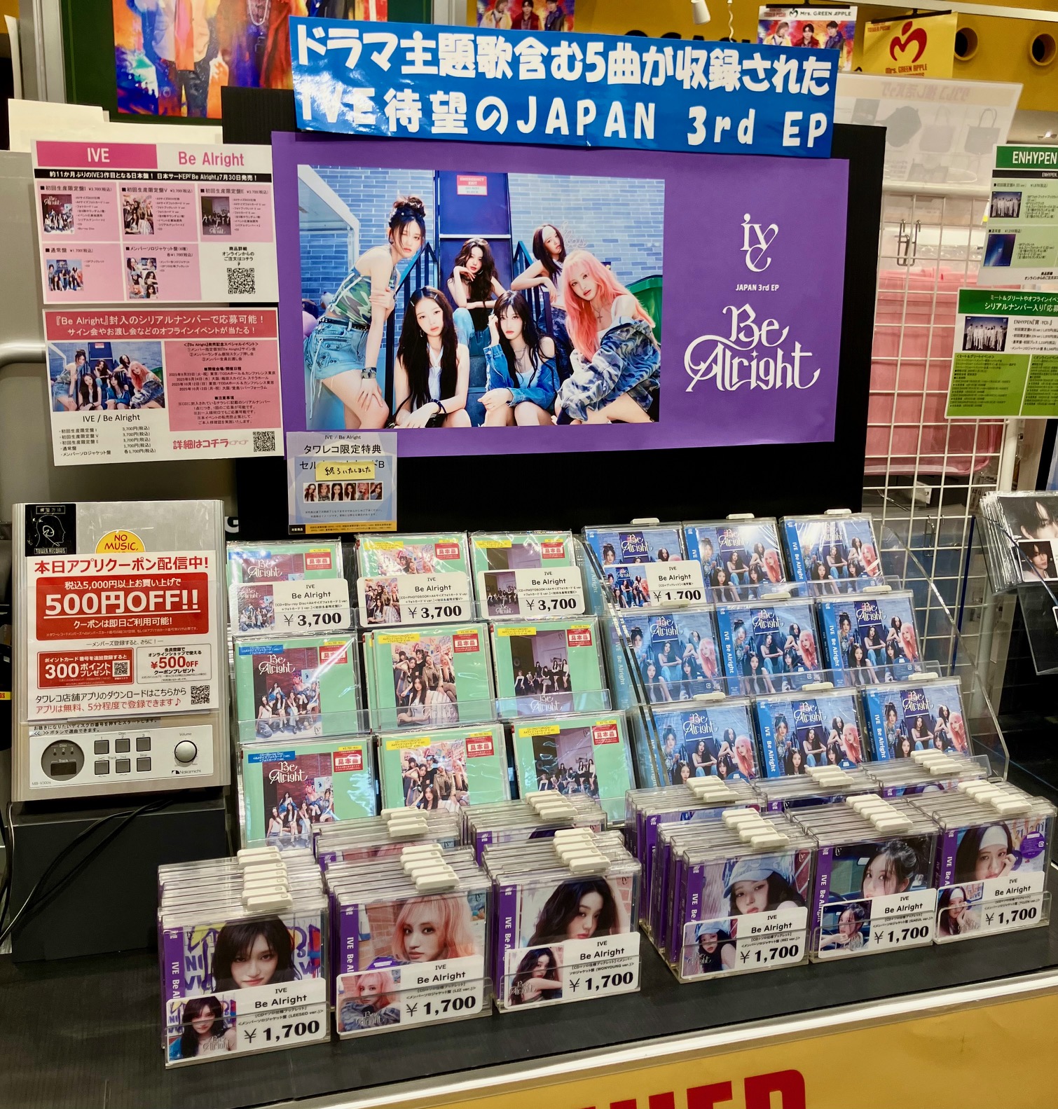 LE'V ズハオ 王子浩らA.I.BAE タワレコ 東京 2部お渡し会 トレカ LE'V ズハオ 王子浩らA.I.BAE タワレコ 東京 2部お渡し会 トレカ