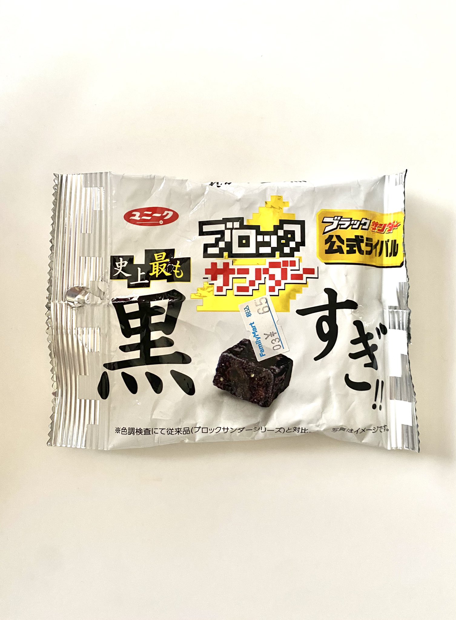 ⭐︎お菓子まとめ売り⭐︎ 1万6000円相当　即買いOK mommy♡deesu様専用】お菓子 まとめ売り 詰め合わせ