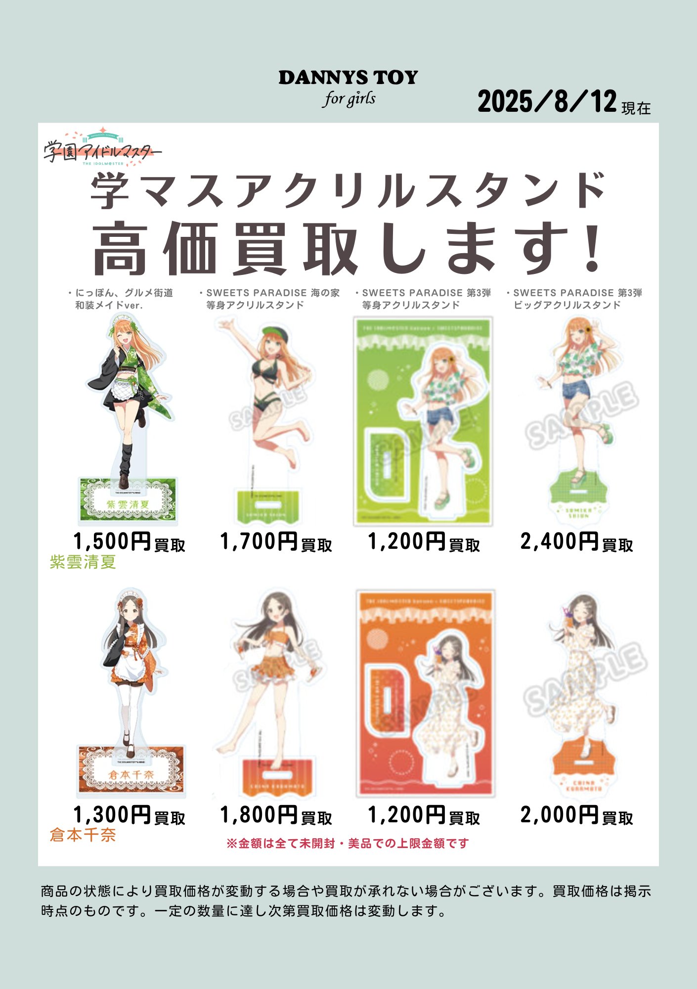 【⠀期間限定販売⠀】10万円相当！E-girls グッズ まとめ買い！ Girls² (ガールズガールズ) ニューEP『寄り道 -Take it
