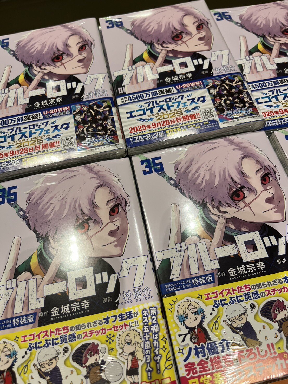 ブルーロック 1巻～21巻、25巻 ポストカード TSUTAYA コミック ブルーロック 1巻～21巻、25巻 ポストカード TSUTAYA コミック