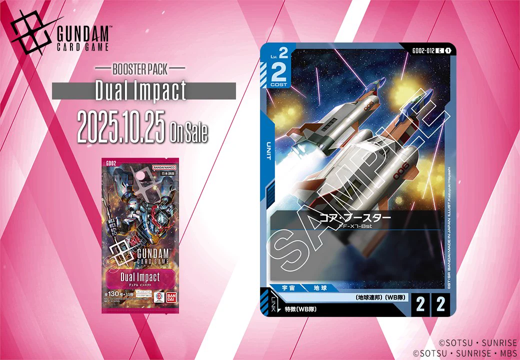 公式】ガンダムカードゲーム on X: 