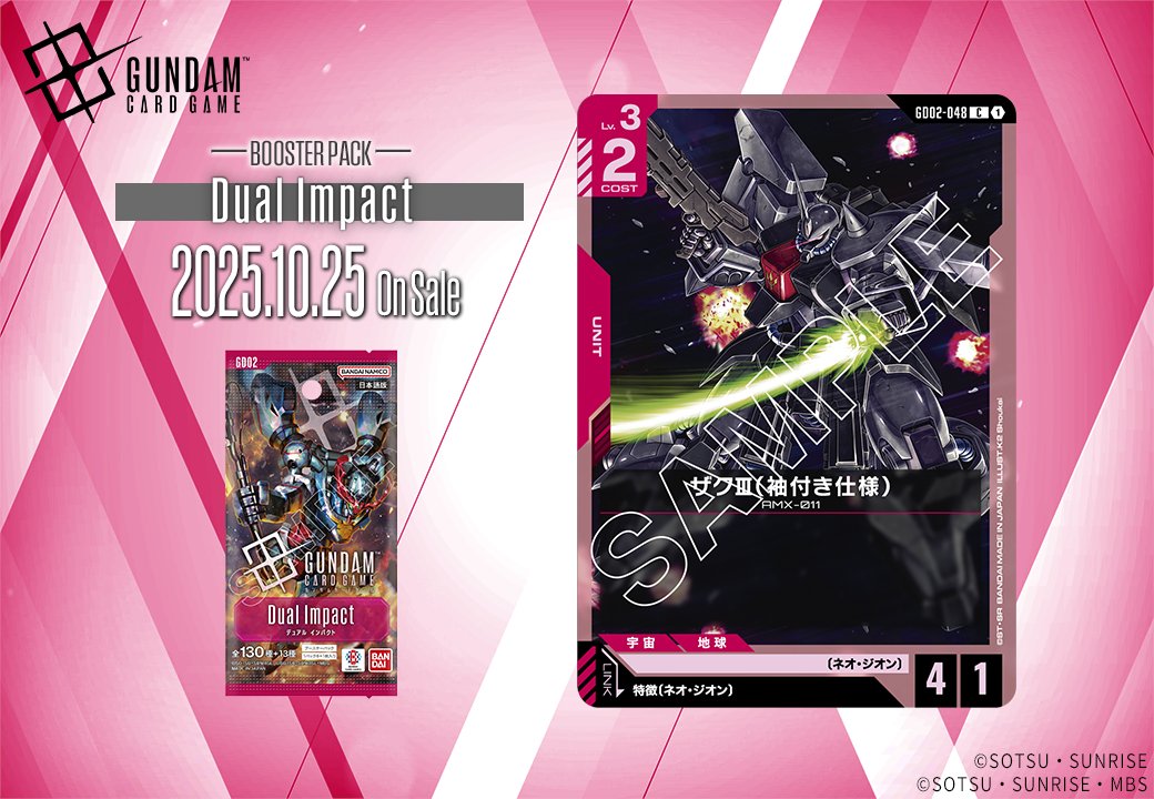 優勝者パック　3セット　ガンダムカードゲーム ガンダムカードゲーム ショップバトル 優勝者 プロモパック 3個