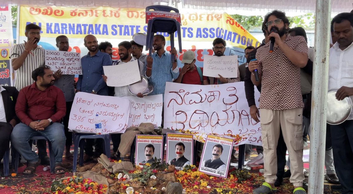 Kanthakumar R / ಕಾಂತಕುಮಾರ್ ಆರ್ (@kanthakumarr) on Twitter photo ಅಖಿಲ ಕರ್ನಾಟಕ ರಾಜ್ಯ ವಿದ್ಯಾರ್ಥಿ ಸಂಘಟನೆಯಿಂದ ನೇಮಕಾತಿ ಪ್ರಾರಂಭಿಸಿ ವಯೋಮಿತಿ ಹೆಚ್ಚಿಸಿ ಎಂದು ಹಾಗೂ ಹಲವಾರು ಸಮಸ್ಯೆಗಳಿಗೆ ಕುರಿತು ಪ್ರತಿಭಟನೆ ಮಾಡಿರುತ್ತೇವೆ. <a href="/AKSSAofficial/">AKSSA OFFICIAL</a>
ಈ ಎಲ್ಲ ಸಮಸ್ಯೆಗಳಿಗೆ ಕೂಡಲೇ ಮಾನ್ಯ ಶ್ರೀ ಮುಖ್ಯಮಂತ್ರಿ <a href="/siddaramaiah/">Siddaramaiah</a> <a href="/kharge/">Mallikarjun Kharge</a> <a href="/RahulGandhi/">Rahul Gandhi</a> ಸಿದ್ದರಾಮಯ್ಯನವರು ಸ್ಪಂದಿಸದಿದ್ದರೆ ಹೋರಾಟವನ್ನು ಅಖಿಲ ಕರ್ನಾಟಕ ರಾಜ್ಯ ವಿದ್ಯಾರ್ಥಿ ಸಂಘಟನೆಯಿಂದ ನೇಮಕಾತಿ ಪ್ರಾರಂಭಿಸಿ ವಯೋಮಿತಿ ಹೆಚ್ಚಿಸಿ ಎಂದು ಹಾಗೂ ಹಲವಾರು ಸಮಸ್ಯೆಗಳಿಗೆ ಕುರಿತು ಪ್ರತಿಭಟನೆ ಮಾಡಿರುತ್ತೇವೆ. <a href="/AKSSAofficial/">AKSSA OFFICIAL</a>
ಈ ಎಲ್ಲ ಸಮಸ್ಯೆಗಳಿಗೆ ಕೂಡಲೇ ಮಾನ್ಯ ಶ್ರೀ ಮುಖ್ಯಮಂತ್ರಿ <a href="/siddaramaiah/">Siddaramaiah</a> <a href="/kharge/">Mallikarjun Kharge</a> <a href="/RahulGandhi/">Rahul Gandhi</a> ಸಿದ್ದರಾಮಯ್ಯನವರು ಸ್ಪಂದಿಸದಿದ್ದರೆ ಹೋರಾಟವನ್ನು
