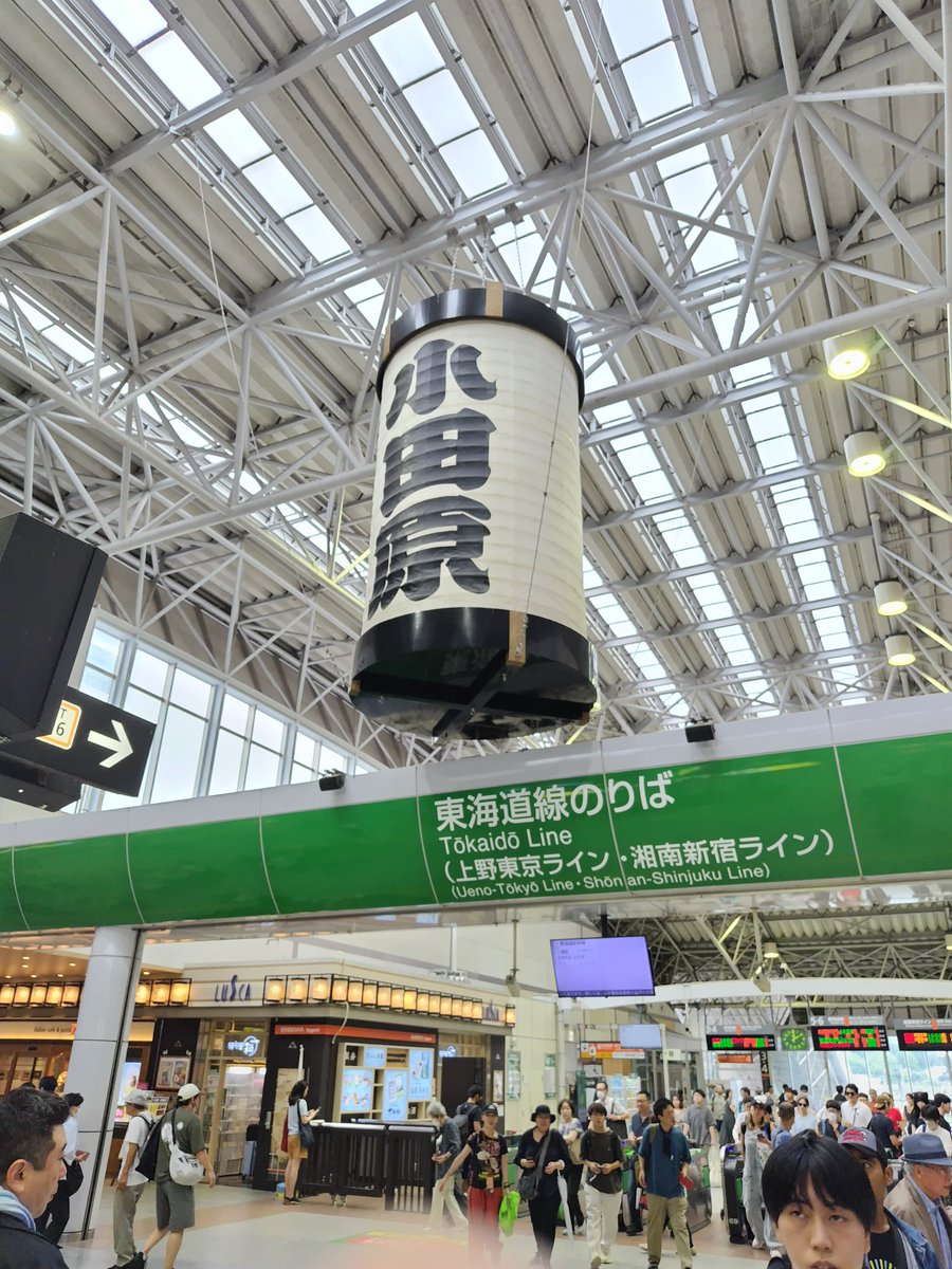 kitar0papa's tweet photo. 小田原城とサイクロプスは全然合わないなあと、城ドラ知らない人は意味がわからないと思います💦
北条五代の歴史も学べてよい旅になりました☺️素材もたくさんもらえたので満足しました🏯
＃城ドラ https://t.co/SGoIBrHaJb