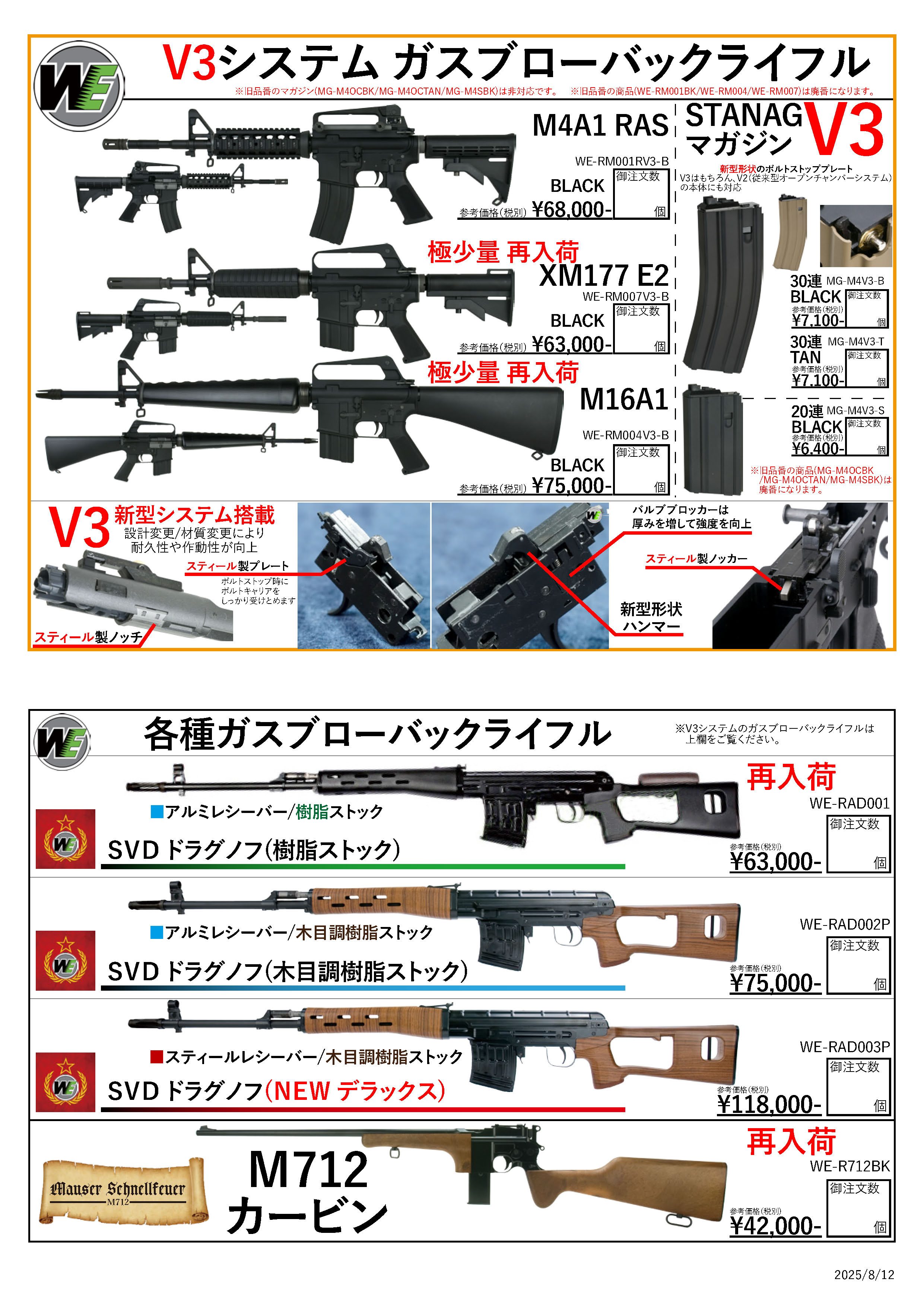 K*N様 サバゲー　まとめ売り たれながし非公式案内 on X: 
