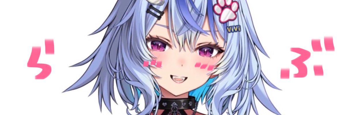nerou_official's tweet photo. 垢ロックのせいでビビからリプ返やリアクションできない中、毎日たくさんありがとう🥰❤️

おはVとか19:00の拡散希望、その他も
みんなのリアクション本当に助かってる🥲
Xに嫌われててお勧め乗りにくいし広告もつけれないから皆が頼り🥲
ほんとにありがとや・・🥰

今月は今のところ垢ロック3回ョ！ https://t.co/nxiQBog5DC