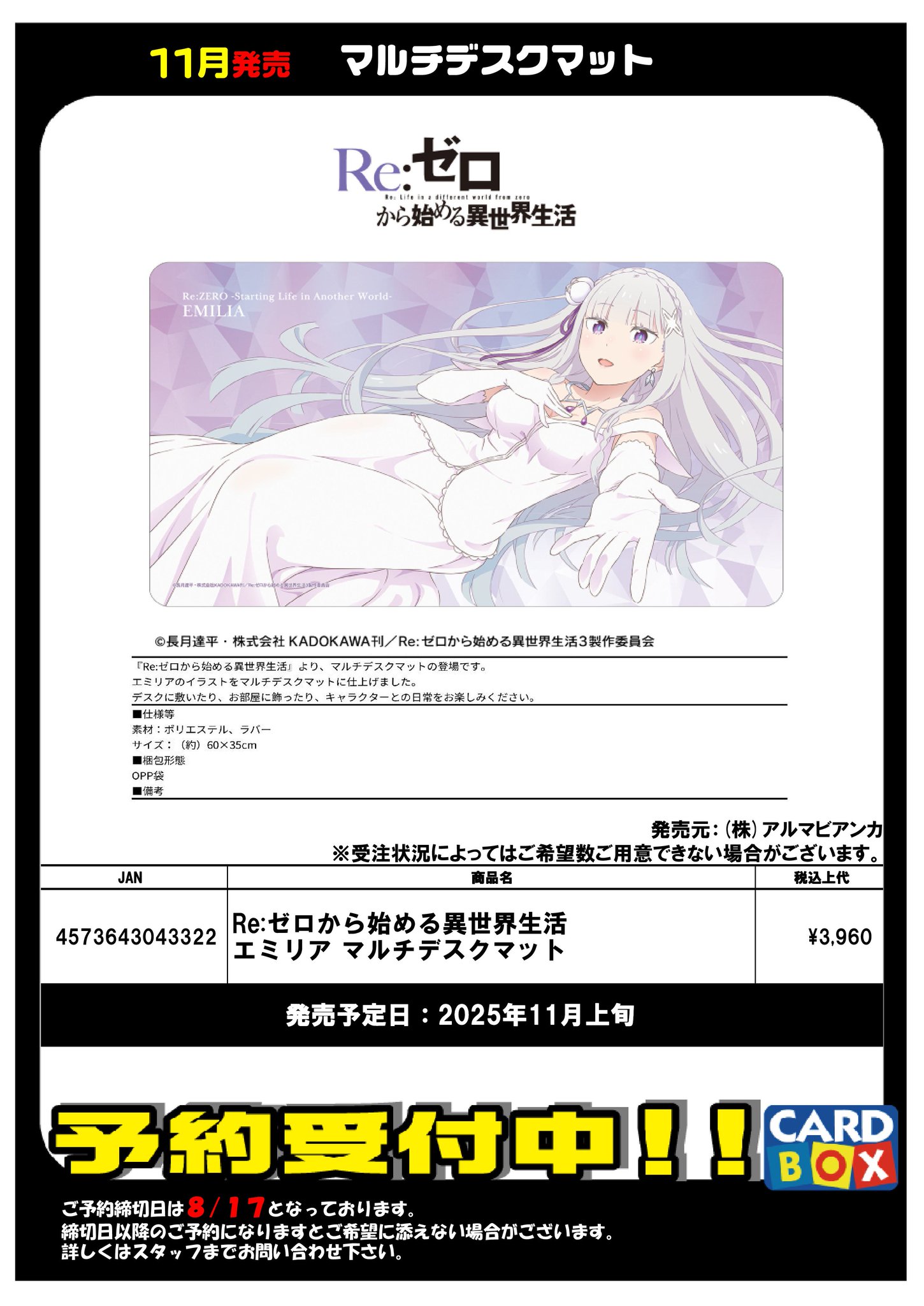 専用出品 引退　まとめ売り　大量カード　今月売り切り値下げ交渉歓迎コメントお待ち TSUTAYA Trading Card 平塚 on X: 