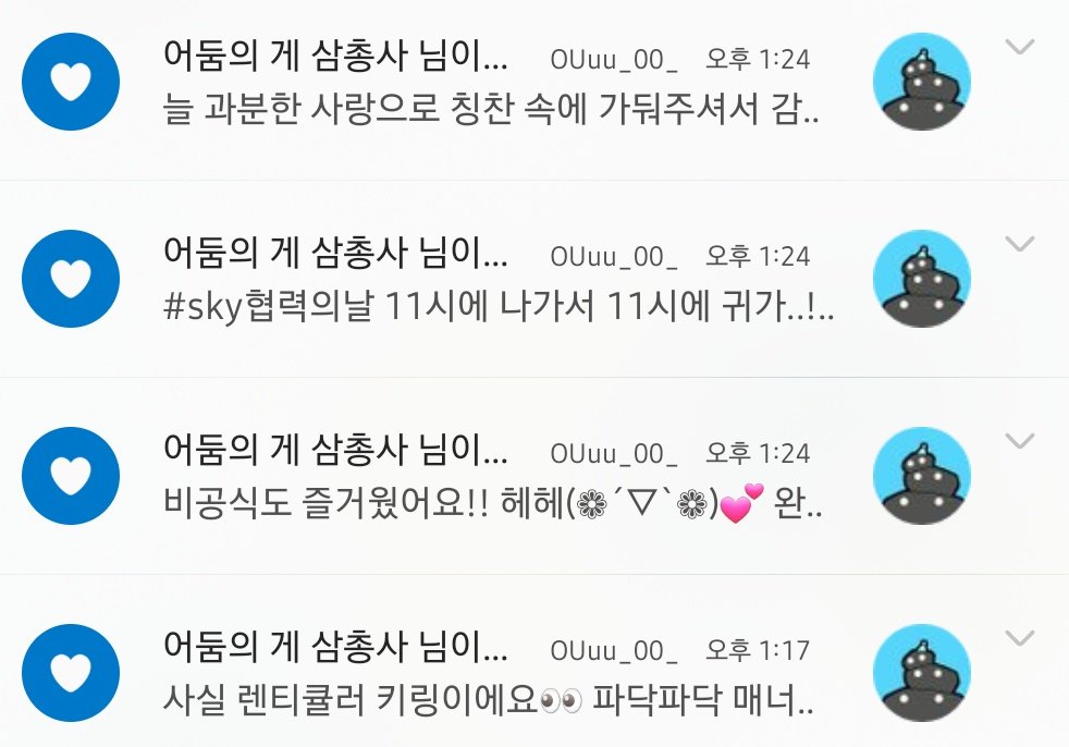 OUuu_00_'s tweet photo. ٩( *˙0˙*)۶?!?!!
감사합니다 감사합니다.. https://t.co/HY5rtyLvix