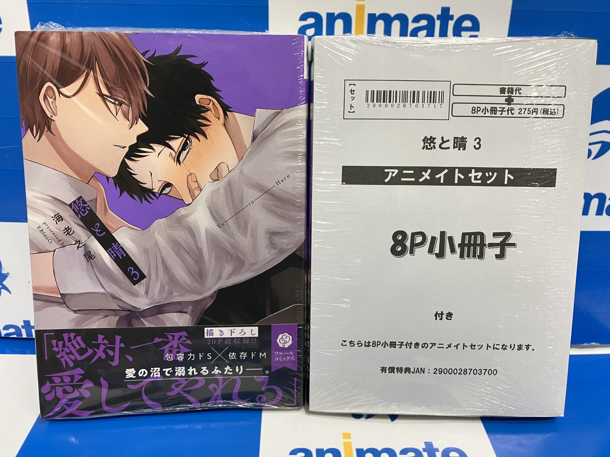 アニメイト大阪日本橋 on X: 