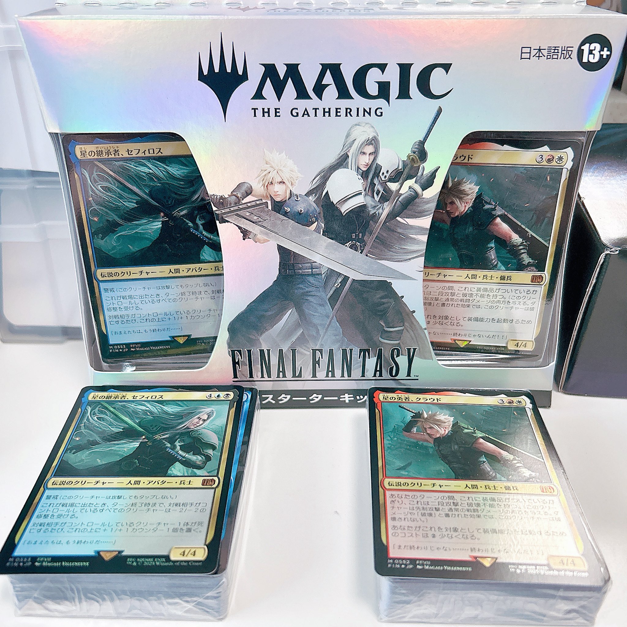 ミウ🪽MTG on X: 