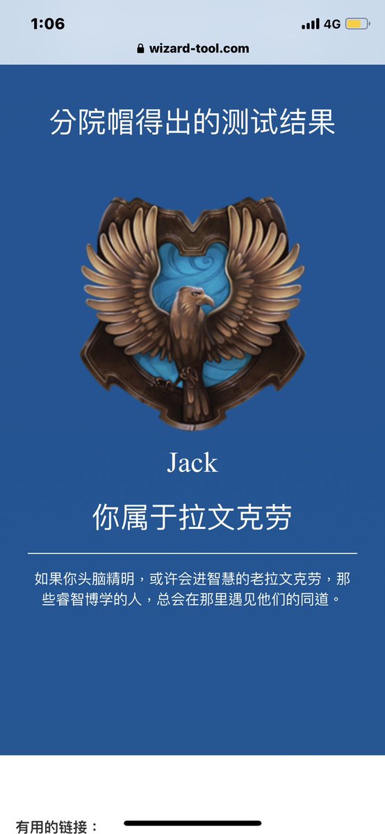 哈哈進入妹子如雲的學院好爽🤣🤣🤣