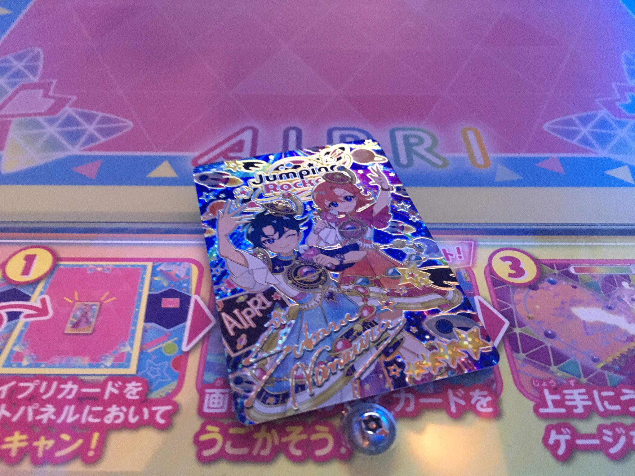 ビビッヅ 姫咲ゆずる SIGN サイン SP 姫咲ゆずる 新ビジュアル3D化＆リアルイベント挑戦プロジェクト