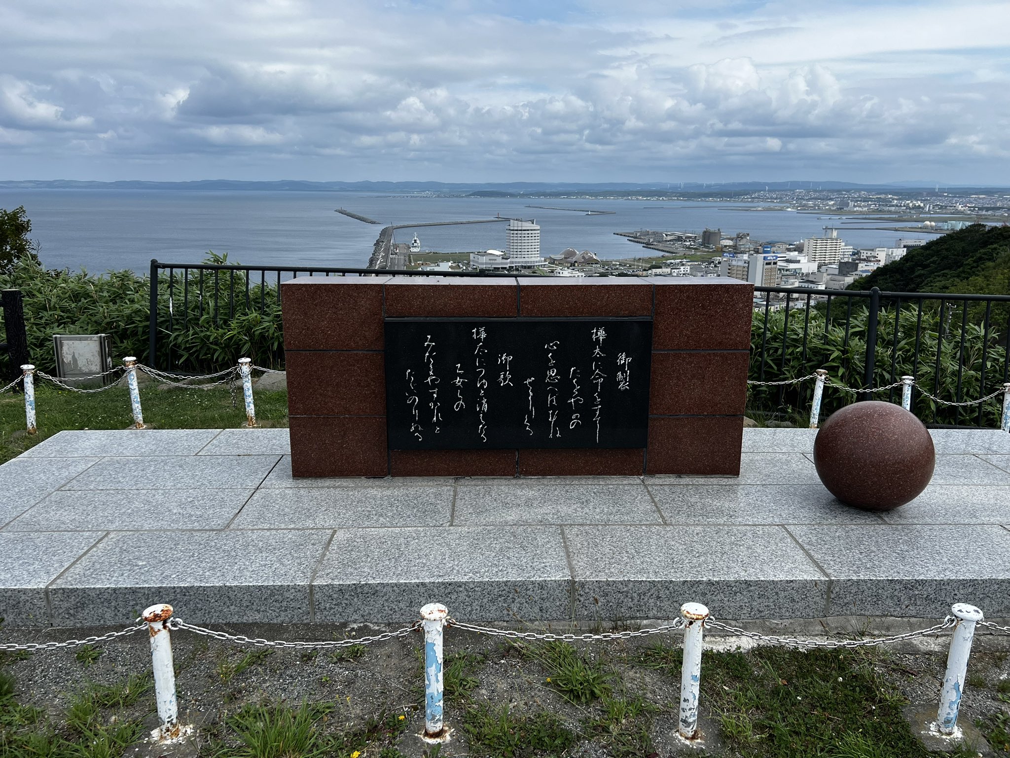 【中古】 みかへりの塔それから 父の鐘・母子の鐘巣立った子らの心の癒し/大阪府立修徳学院修友会/修徳学院（大阪府立） T.HARA on X: 