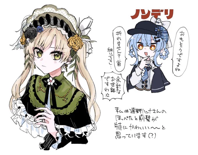 出してなかった習作ンナさん 