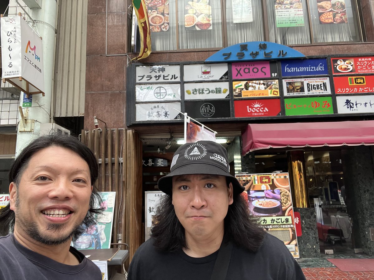 hirokojapan2's tweet photo. 今日は帰省中のHETEROPSY丸山君とスリランチ🇱🇰
色々話したけどやっぱ音楽の話がメインで楽しいね!
いつかきっと対バンするよ!
@meganedeth
#HETEROPSY
#スリランカ
#caveのビル
#MORALESS
#FIREFIRE https://t.co/k1sh6n4rdP